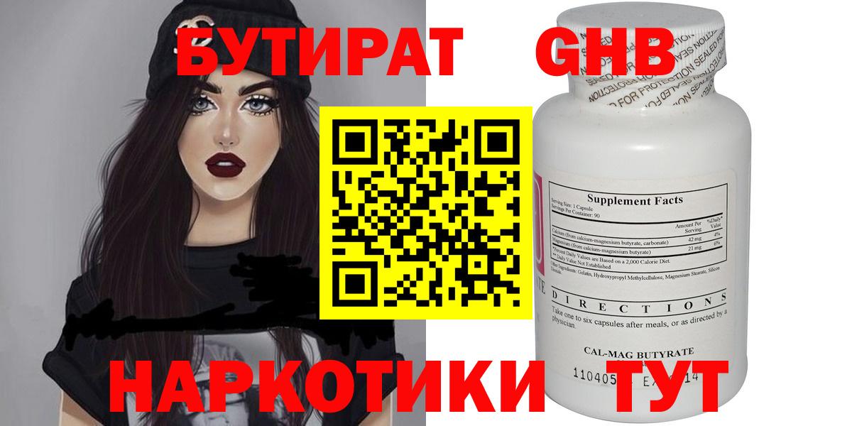 Гашиш  Мефедрон  Трёхгорный  Канабис  Меф кристаллы  Вход с VPN  Cocaine  Alpha PVP СК кристаллы  Вейп ТГК 