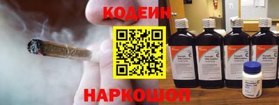 марки lsd Новокубанск