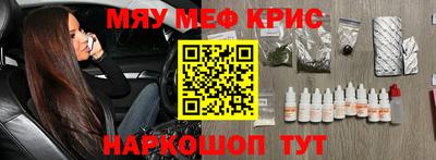 СК Новодвинск