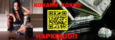 марки lsd Новокубанск