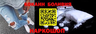 СК Новодвинск