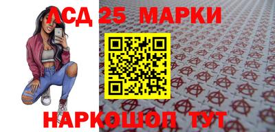 экстази Новозыбков