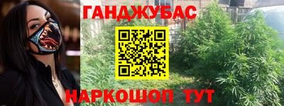 марки lsd Новокубанск