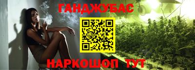 марки lsd Новокубанск