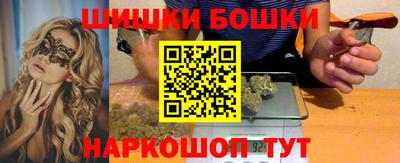 экстази Новозыбков