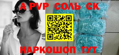 экстази Новозыбков