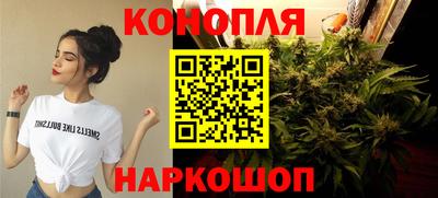 марки lsd Новокубанск