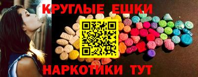 экстази Новозыбков