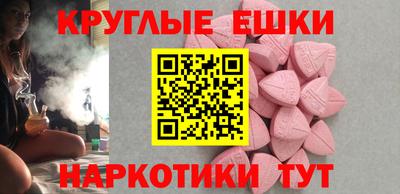 экстази Новозыбков