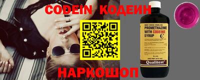 экстази Новозыбков