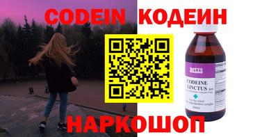 марки lsd Новокубанск