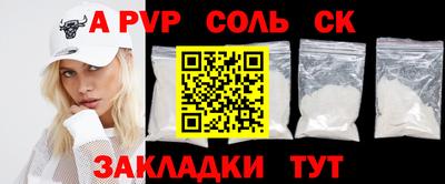 экстази Новозыбков