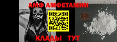 экстази Новозыбков