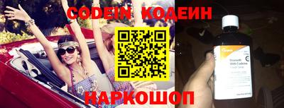 марки lsd Новокубанск