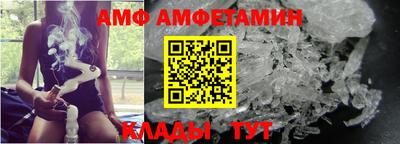 экстази Новозыбков