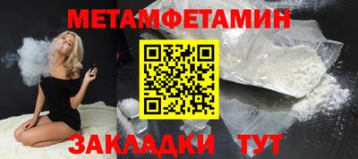 экстази Новозыбков