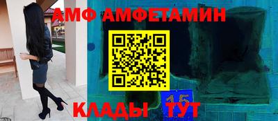 экстази Новозыбков