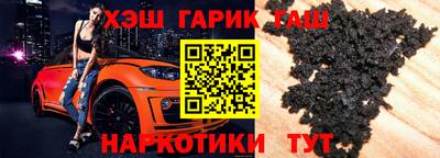 марки lsd Новокубанск