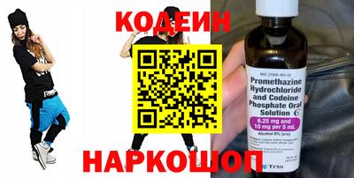 экстази Новозыбков