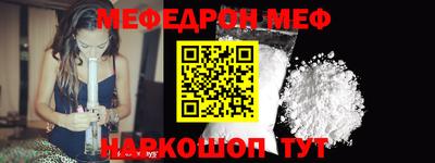 СК Новодвинск