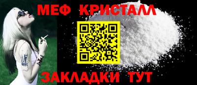 СК Новодвинск