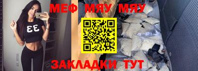 экстази Новозыбков