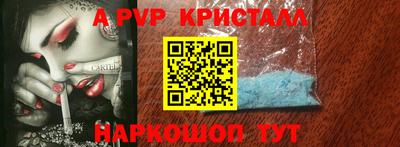 экстази Новозыбков