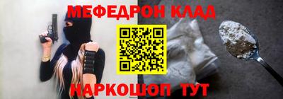 экстази Новозыбков