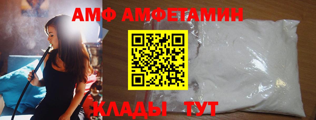 Трёхгорный  Первитин  Вход с VPN  МЕТАМФЕТАМИН Methamphetamine 