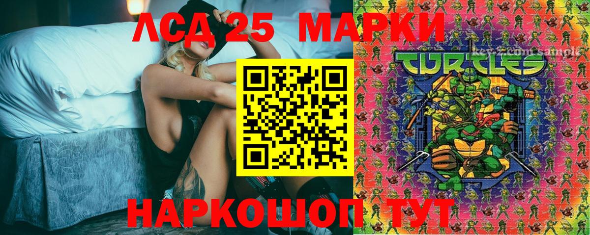 Трёхгорный  Марки N-bome 1500мкг  Вход с VPN 