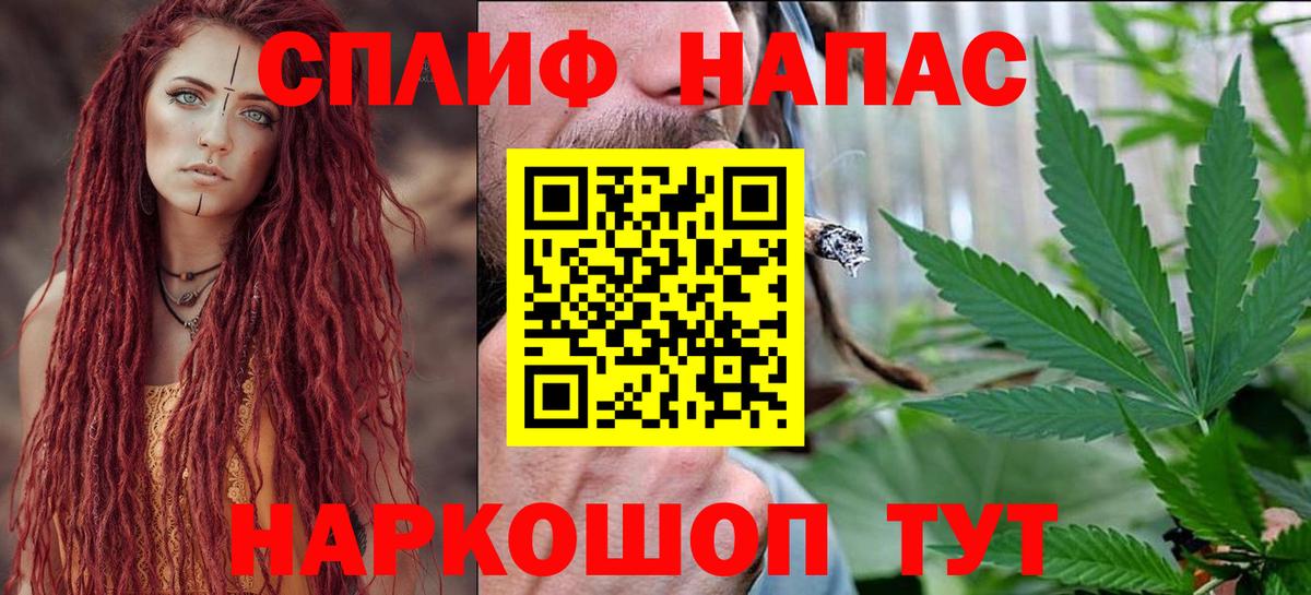 Бошки марихуана сатива  Марихуана Amnesia  Вход с VPN  Трёхгорный 