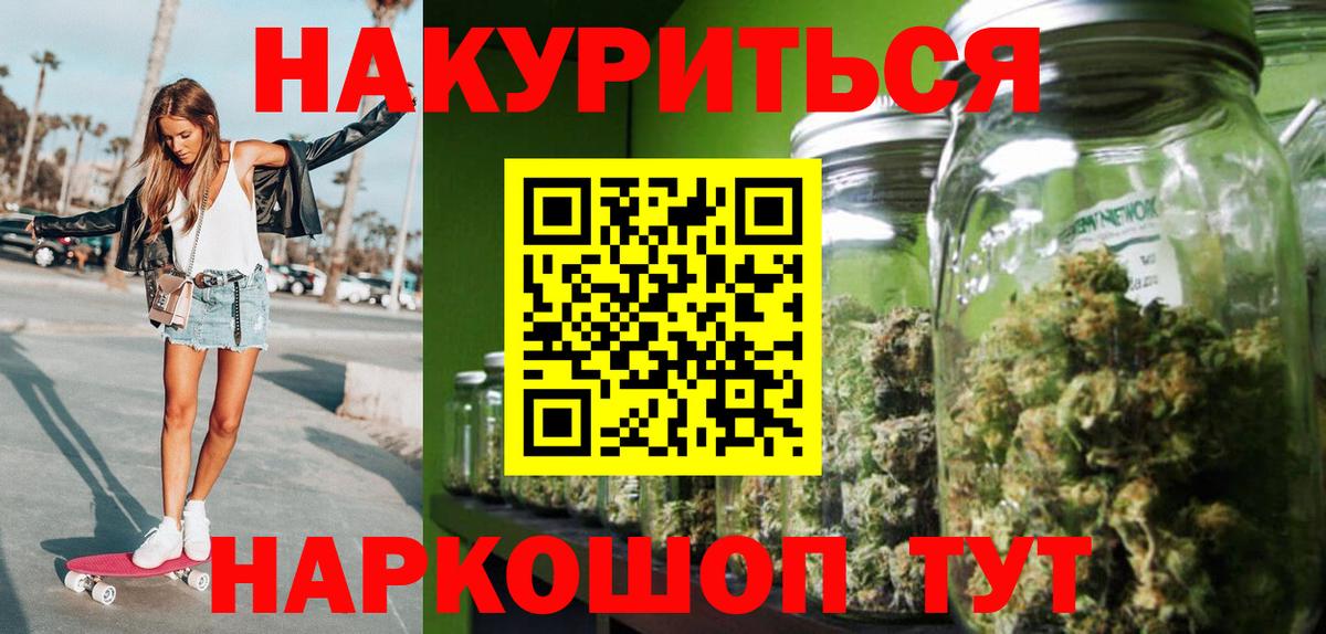 Каннабис планчик Трёхгорный